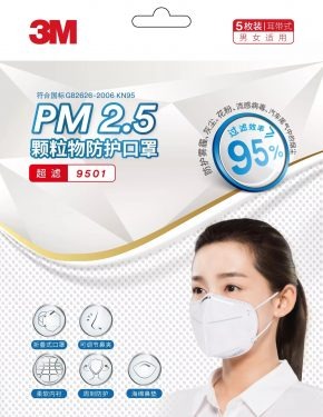 [Review] 5+ khẩu trang (mặt nạ) N95 tốt nhất để phòng độc, phòng bệnh lây nhiễm qua không khí